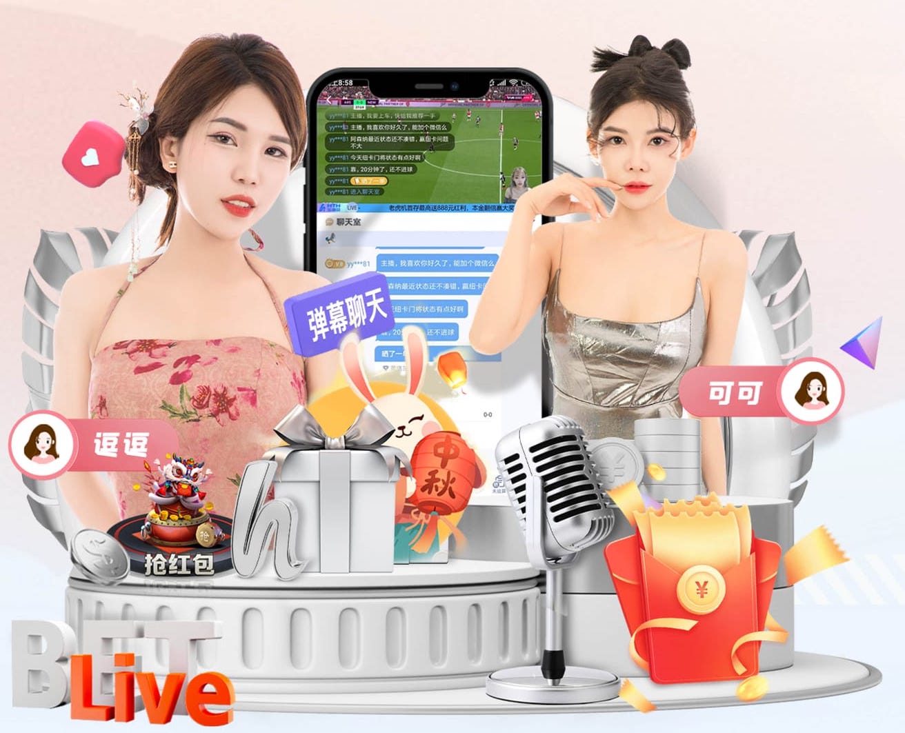 yabo的app “红色航道”的背后秘密!解析体育塑胶跑道材料