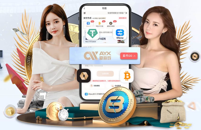 yabo的app 欢乐滑梯冰淇淋大冒险！户外滑梯儿童快来报名吧